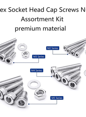 880Pcs Hexagon Hex Socket Head Cap Screw Set M2 M3 M4 M5 Sta