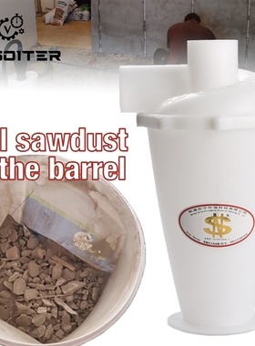 Cyclone Filter SN50T6 With Flange Turbocharged Cyclone Home