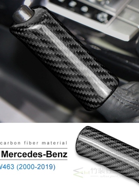 Accessories Carbon Fiber for Mercedes Benz G Class W463 2000