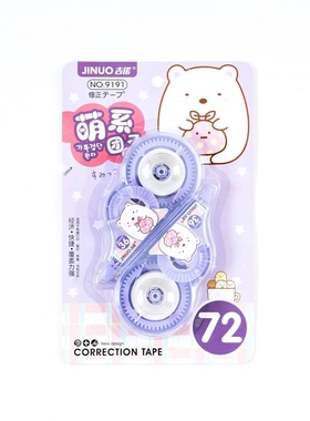2 pcs/pack Sumikko Gurashi Practical Correction Tape White O