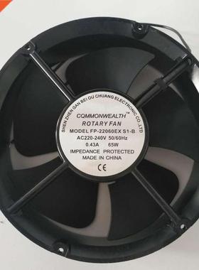 New Commonwealth 220V/380V FP-20060EX-S1-B 22060 electric ca