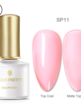 BORN PRETTY Opal Jelly Nail Gel Polish 6ml Semi-transparent