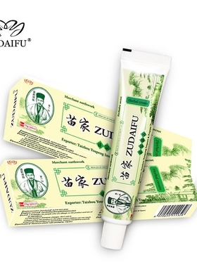 10PCS/Lot zudaifu Body Psoriasis Dermatitis Eczema Pruritus