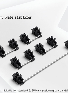 Plate mounted Black Cherry Stabilizers Clear Satellite Axis