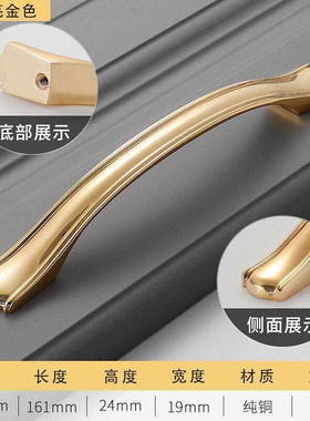 All copper wardrobe handle light luxury European AmericaKn