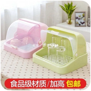 Home Kitchen Glass bottles Storage Box clamshell Organizers