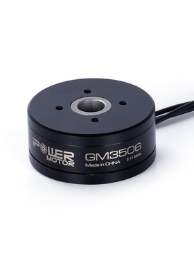 iPower Motor GM3506 130T GM3506 3506 Brushless Gimbal Motor