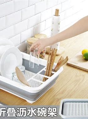 Kitchen Accessories Organizer Folding Drain Dish Rack