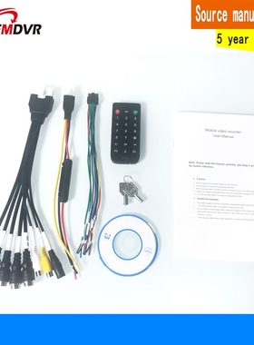 Local video surveillance host 4 channel AHD960P megapixel HD