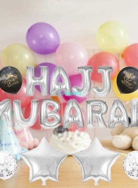 TOPATY 17PCS Balloons Combination Gold Silver HAJJ MUBARAK L