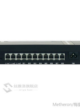 High efficiency Telephone exchange MK308 hot sales Mini PBX