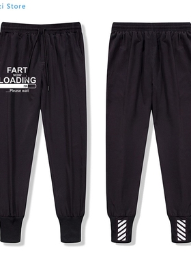 Fart Now Loading men long pants Please Wait Humor High Qual