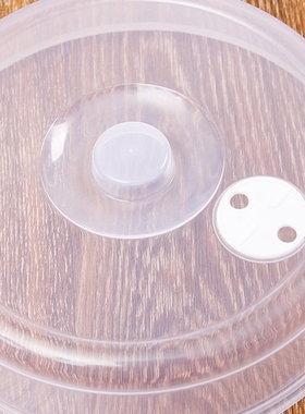 Fresh-keeping Lids Microwave Oven Special Heating Oilproof C