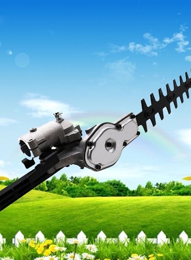 HIgh quality 7teeth /9teeth  26mm /28mm hedge trimmer head ,