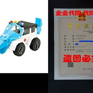 Educational Insights Dino Construction Company Rescue Crew