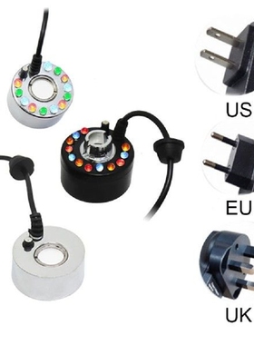 Fog machine atomizer LED colorful aquarium water tank water