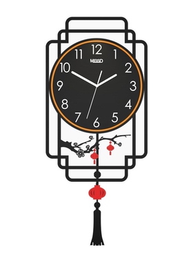 Chinese Traditional Wall Clock Designer Hanging Watch Wall D