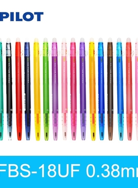 Japan Pilot FRIXION Pen slim Erasable Gel Pen Ball Point 0