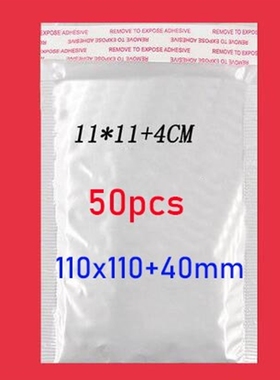 (11 * 11cm + 4cm) White bubble envelope express bag statione