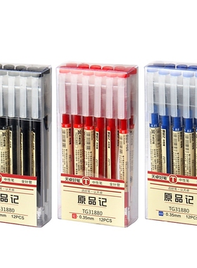 3 pcs/lot Creative Japanese Gel Pen 0.35mm Black Blue Red In