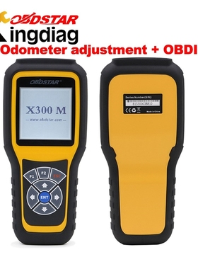 OBDSTAR X300M OBDII Odometer Correction Tool X300 M Mileage