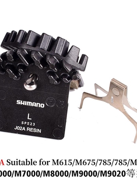 Shimano BO1S G01S J02A Resin Fin ICE-TECH J04C metal Fin ICE