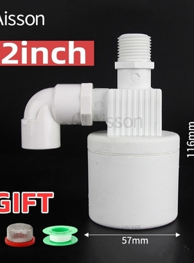 Automatic Water Level Control Valve Installed Inside Tower T