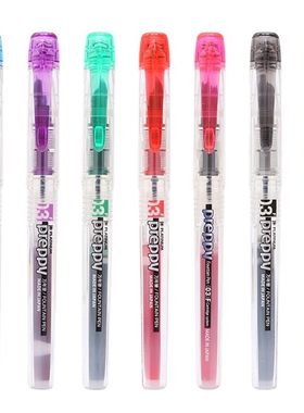 3pcs Japan Platinum 3 Preppy Fountain Pen Set - F ip  PPQ-20