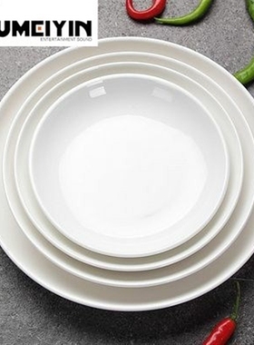 Minced chili fish head plate ceraMic dish plate hotel steaMe