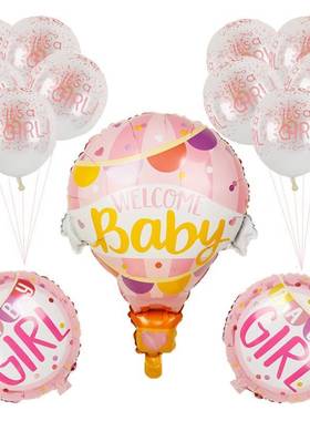 1set large hot air baby shower f oons welcome baby girl boy