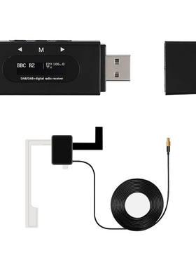 Car DAB Digital Radio Receiver USB FM Transmitter o Broadca