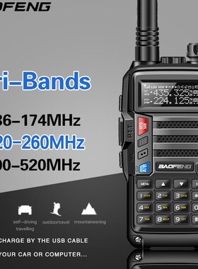 2020  UV-S9 High Power 8Watts Portable Walkie Talkie 10km Lo
