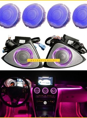 Interior 3/64 Colors Led Ambient Light 3D Rotary weeter Spea
