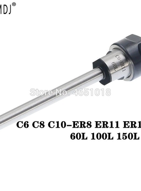 C6 C8 C10  ER8 ER11 ER16 60L 100L 150L Collet Chuck Holder C