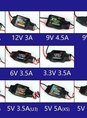 *AEORC BEC UBEC Pro (3.3V 3.5A / 5V 3.5A / 5V 5A / 6V 3.5A /