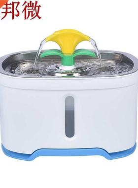 Distributeur d'eau automatique pour chat 2 fleurs |