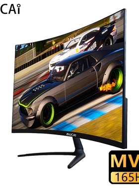 MUCAI 24 inch curved PC monitor computer desktop 144Hz MVA