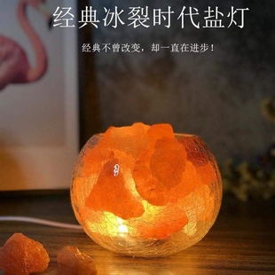 cryStal  natUral himalayan Salt lamp  taBle lamp
