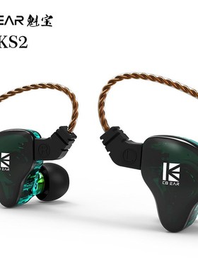 KBEAR KS2 1BA+1DD In Ear Earphones HIFI Sprot Monitor Earbu
