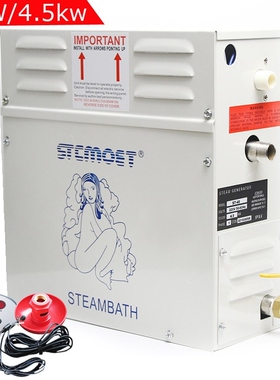 3KW/4.5KW Steam Generator Sauna Steam Bath Machine  Home Sau