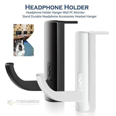 *Convenient Headphone Holder Hanger Wall PC Monitor Stand Du