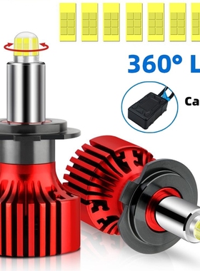 2PCS 20000LM CANBUS H7 LED Car Headlights Bulbs 360 H4 LED H