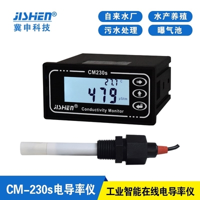 CM 230s Conductivity Instrument On line Conductivity Instru