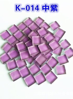 110 Pieces Square Glass Mosaic Tiles Pieces for DIY Art and