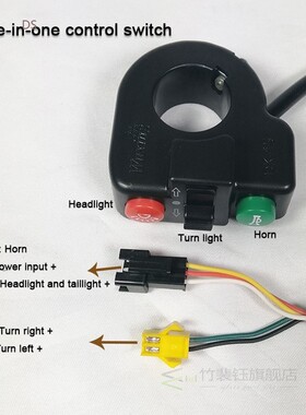12V-80V EBike Light Scooter Lamp Electric Bicycle LED Headli
