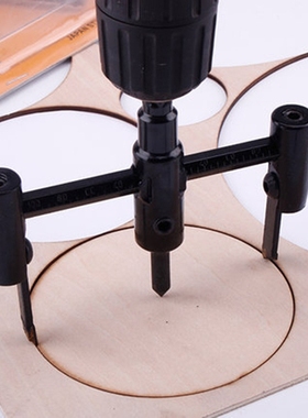 30mm-200mm Woodworking Opener Adjust Wood Circle Hole Saw Cu