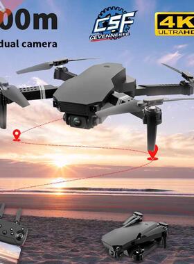 2021 New S70 Drone 4K Professional HD Dual Camera Foldable Q