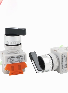 22mm LAY37-11X2/20X3 Ui660V 2/3 Position Long Handle Industr