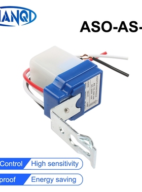 New AS-10 10A Photoswitch Sensor Switch Auto On Off Photocel