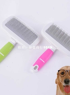 Dogs Cats Pets Hair Fur Shedding Trimmer Comb Brush Slicker